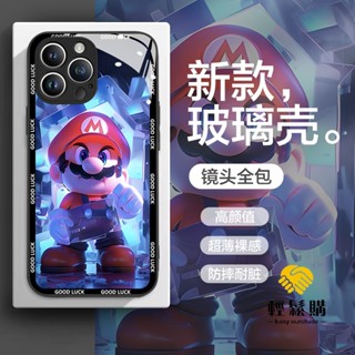 卡通 馬裡奧 液態 玻璃 防摔手機殼 適用iPhone 16 15 14 13 12 11 Pro MAX X XR