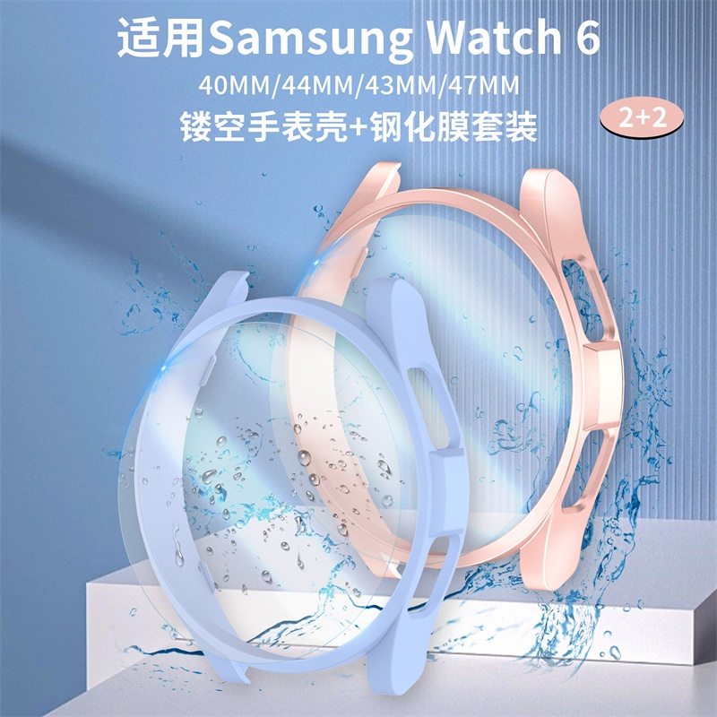 ✨三星Watch6 Classic錶殼配送鋼化膜✨Galaxy Watch6錶殼 PC手錶保護套 43/47mm保護殼