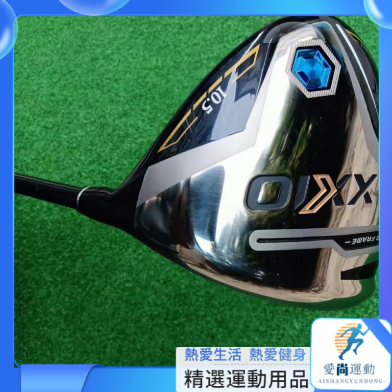 【愛尚運動✨】XXIO/XX10 MP1200 高爾夫球杆 男士一號木 開球木 golf發球木 22款10.5碳素杆S級