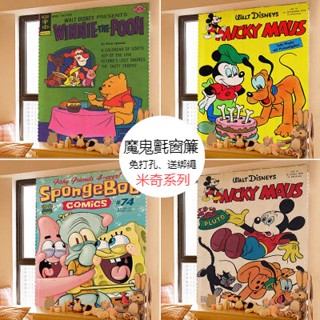 魔鬼氈窗簾 復古卡通米奇魔術貼窗簾裝飾 可愛兒童學生宿舍臥室窗簾布 簡易貼上短簾 免打孔租房適用 遮醜簾 遮陽布 客製尺