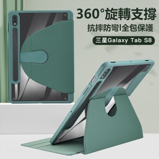 SamsungGalaxy Tab S6lite保護套 360°旋轉皮套 S7防摔保護殼 智能休眠 P615三星平板殼