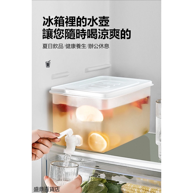 熱銷優品#日本冰箱冷水壺帶水龍頭 家用耐高溫大容量涼水壺 密封夏塑料果汁罐