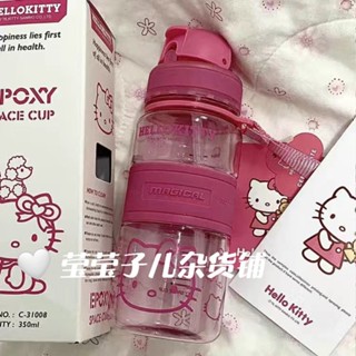 凱蒂貓水壺 hello kitty 水壺 kitty水壺 hello kitty 杯子 兒童水杯手提吸管杯幼兒園新款女學