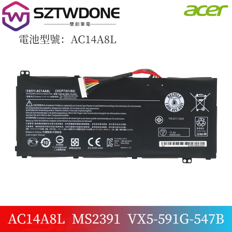 宏碁/Acer   MS2395 VN7-571G 591G 592G 791G N15W7 N16C7 筆電電池