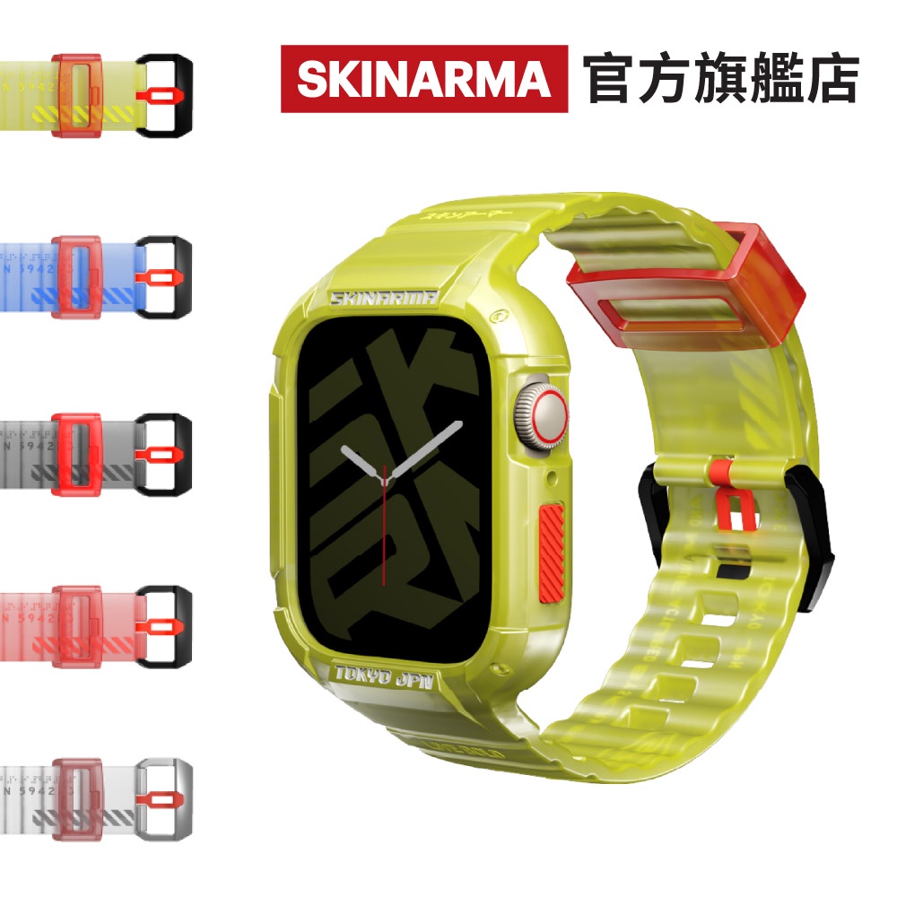 【SKINARMA】Apple Watch 街頭潮流一體成形錶帶(Saido)｜44/45mm共用款 錶帶 官方旗艦店