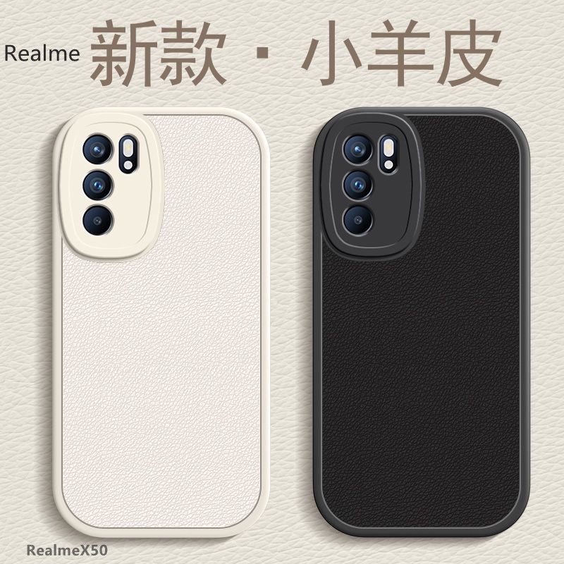 Realme C21 C11 C35 narzo 50i 30A 50A GT NE03 大師版 防汗防摔手機殼