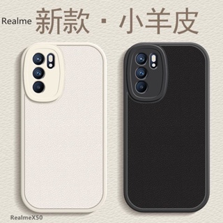 Realme GT NE03 大師版 XT Realme5 RealmeC3 6i Realme9i 防汗防摔手機殼