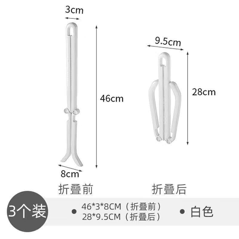 可折疊靴撐   防臭防皺鞋夾    男女長短靴   伸長架支撐架    網紅高筒靴  撐鞋器