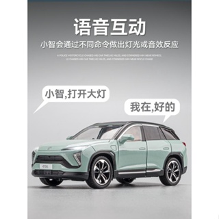 智慧語音蔚來es6新能源合金車模型理想one模擬汽車模型玩具車男孩