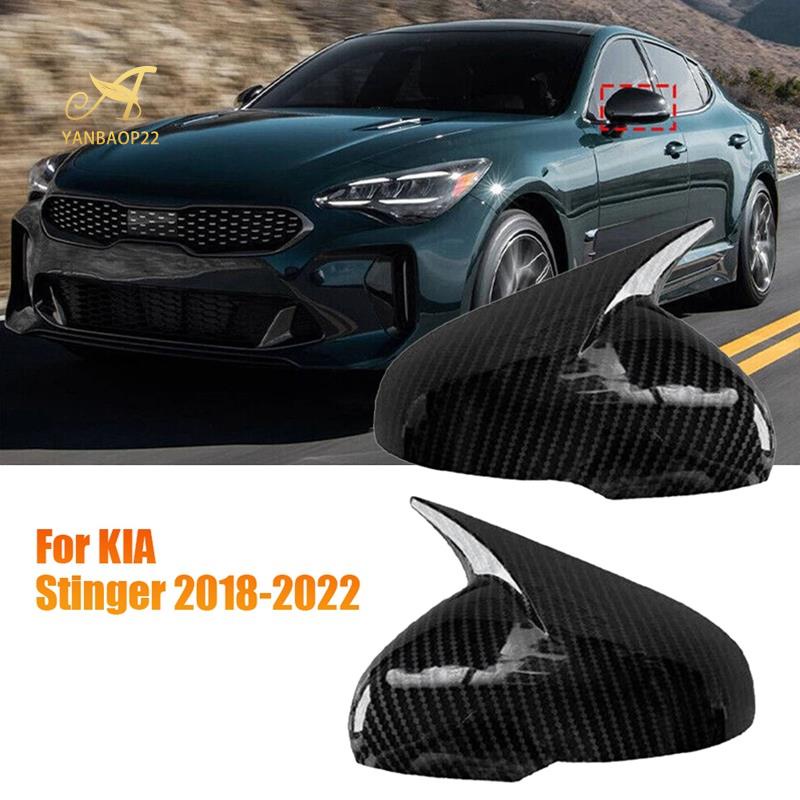 起亞 Stinger 2018-2023 ABS 車門後視鏡蓋裝飾牛角後視鏡殼倒車蓋貼紙