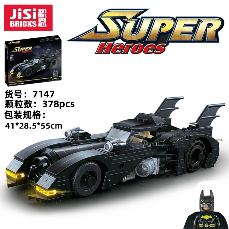 蝙蝠車 兼容樂高超級英雄DC蝙蝠俠1989經典蝙蝠車40433拼裝積木玩具7147 JEAN