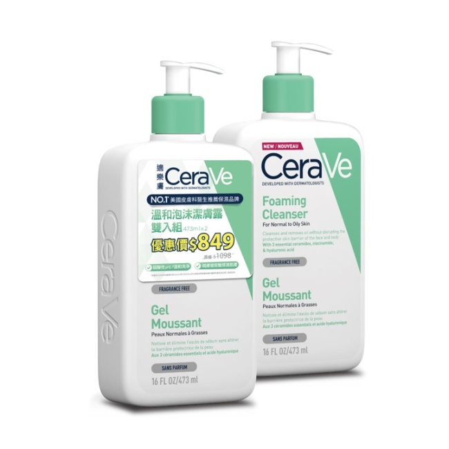 CeraVe溫和泡沫潔膚露473ml年度雙入組