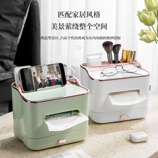 【滿199出貨】桌面抽紙盒 家用客廳茶几餐廳創意可愛簡約輕奢收納紙巾盒 紙巾盒