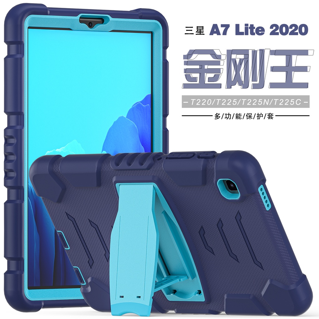 雙重鎧甲 三星平板保護套 防摔殼 適用 三星 Tab A9+ A8 A7 S6 lite A7lite S8+ S5E