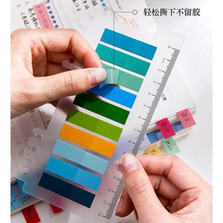 糖果色便利貼活頁本索引貼標籤小條貼紙便籤防水可書寫學生用