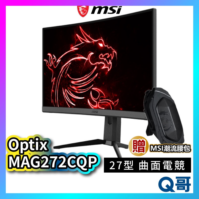 MSI 微星 Optix G272CQP 27型 HDR 曲面電競螢幕 165Hz 顯示器 電腦螢幕 曲面 MSI221