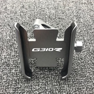 【重機機車改裝】 適用 BMW 寶馬 G310R G310GS改裝導航支架 手機支架 配件