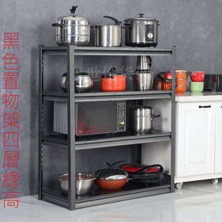 台灣熱賣 廚房 置物架 落地 多層 家用 貨架 多功能 微波爐 烤箱