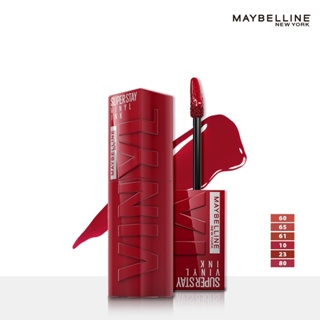 MAYBELLINE 媚比琳 超持久水光鎖吻唇釉 10微醺黑醋栗