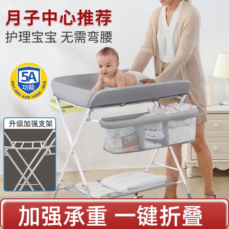 🔥熱賣免運🔥尿布台嬰兒護理台撫觸台換尿不濕可摺疊操作寶寶嬰兒床二合一用品