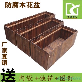附發票~ 防腐木花箱特大 長方形花盆 陽臺種菜盆 碳化實木柵欄種植箱 多肉花槽