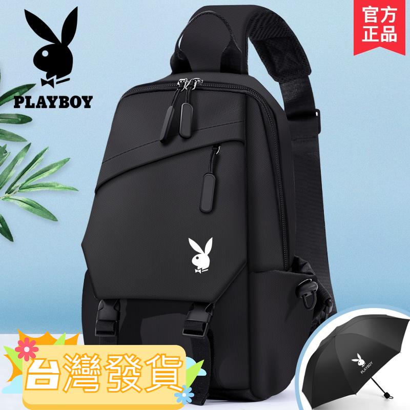 『台灣出貨』Playboy花花公子胸包斜挎包男新款大容量時尚單肩包胸前包休閒跨包背包斜跨包男側背包送禮男生包包