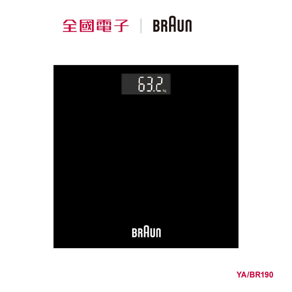 電鬍刀贈品-BRAUN 客製電子體重計  YA/BR190 【全國電子】