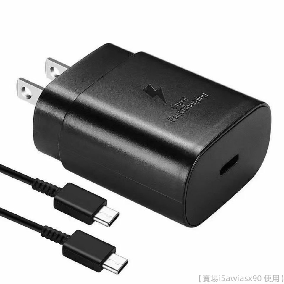 三星 25W PD 快充 充電器 閃充線 雙Type-C 充電線 適用于 Note10+  S20 Note 20