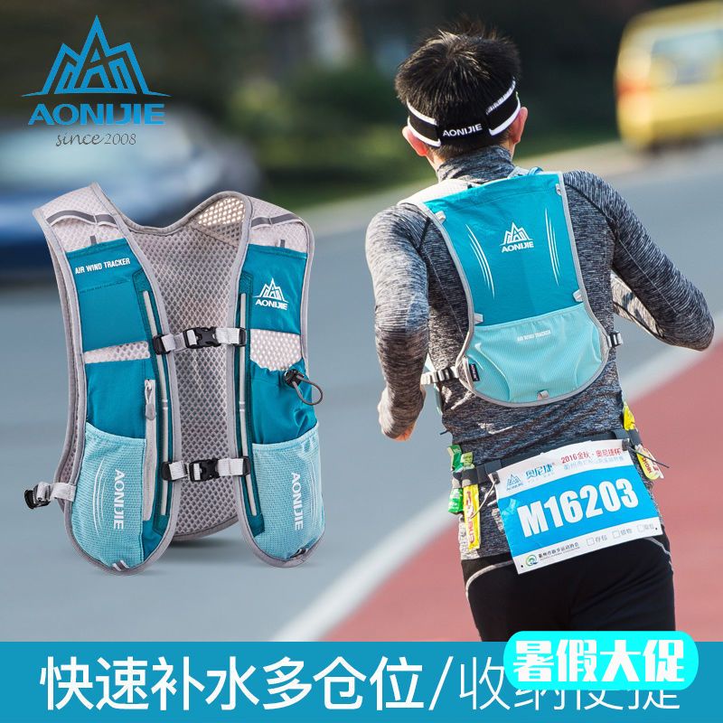 【時尚新款】奧尼捷超輕越野跑步背包5L男女雙肩戶外騎行馬拉鬆背心貼身水袋包 KDX6