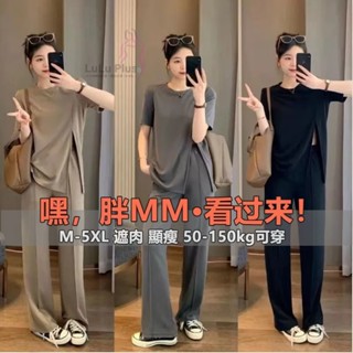大碼女裝顯瘦開叉上衣+闊腿褲休閑純色懶人兩件套裝寬松款式胖MM遮肚垂感闊腿褲夏季新品