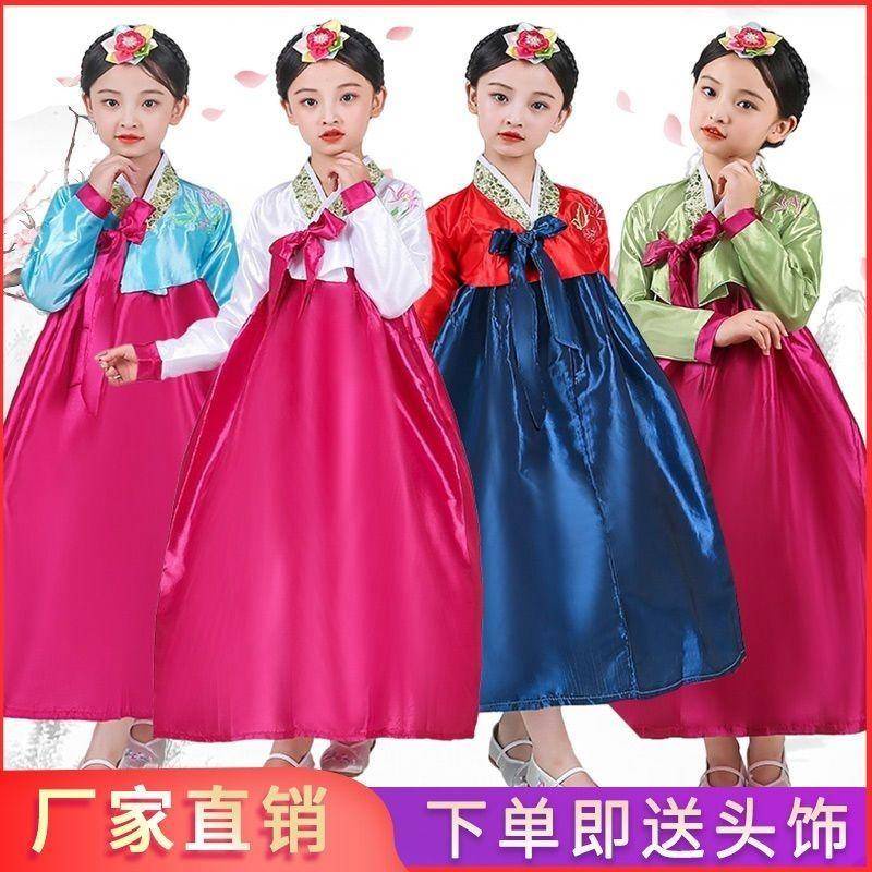 大長今 女童服裝 傳統 朝鮮族 演出服 少數民族 韓國 傳統 韓服 兒童 女款