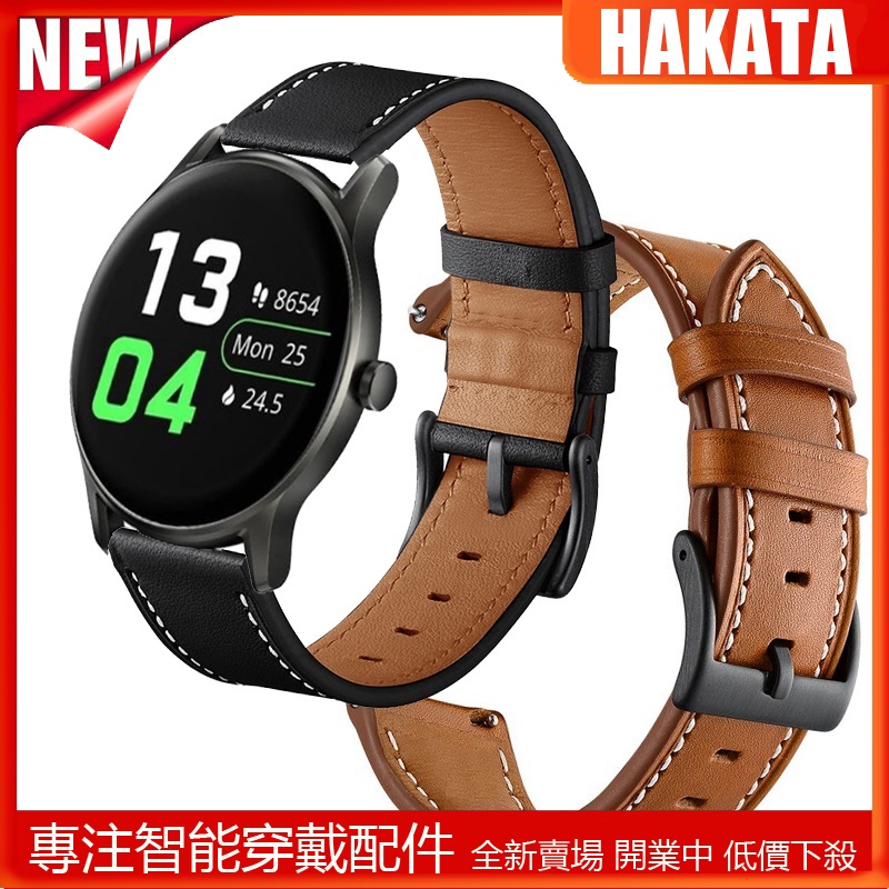 適用於小米 HAYLOU GS 智慧手錶皮革錶帶 Xiaomi HAYLOU GS 復古車線錶帶腕帶