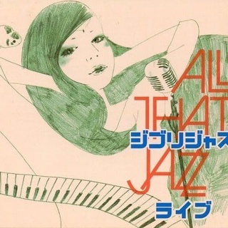 Ghibli Jazz Live - All That Jazz LP
