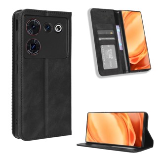 復古尚 掀蓋殼 ZTE Nubia Z50 Ultra 5G 手機殼 磁吸保護殼 翻蓋皮套 支架插卡 手機套