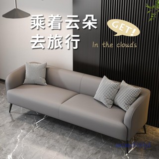 附發票~ 整裝科技布皮藝沙發 小戶型沙發 北歐沙發 雙人二三人位沙發 客廳出租房服裝店網紅