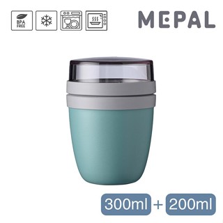 MEPAL On the go迷你雙層隨手杯/ 300ml/ 湖水綠 eslite誠品