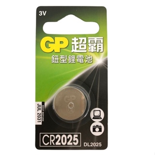 GP超霸鈕型鋰電池(CR2025 1入)[大買家]