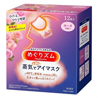 花王 花王KAO蒸氣感眼罩-玫瑰 (平行輸入)(12入/盒)[大買家]