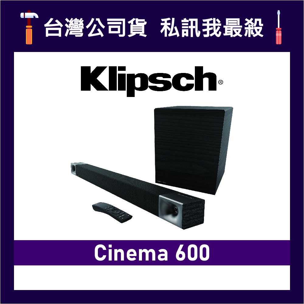 Klipsch 古力奇 聲霸 Cinema 600 SoundBar 3.1聲道 無線超低音聲霸 音響 家庭劇院