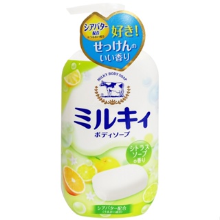 牛乳石鹼 精華沐浴乳 550ml/罐(柚子果香)[大買家]