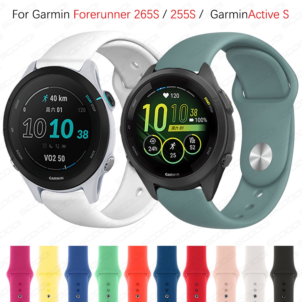 矽膠錶帶適用於Garmin Forerunner 265S/255S/GarminActive S智能手錶運動手錶錶帶