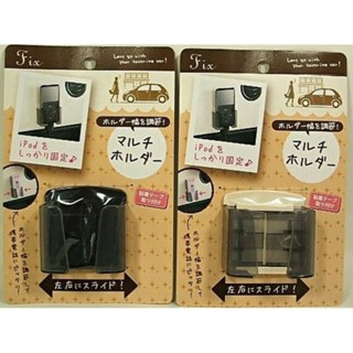 全館現貨☆日本 fix 手機、遙控器伸縮置放架(不挑色) SURUGA 17917 手機架