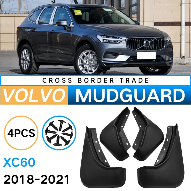 適用於2018-2021沃爾沃Volvo XC60 擋泥板汽車輪胎擋泥皮