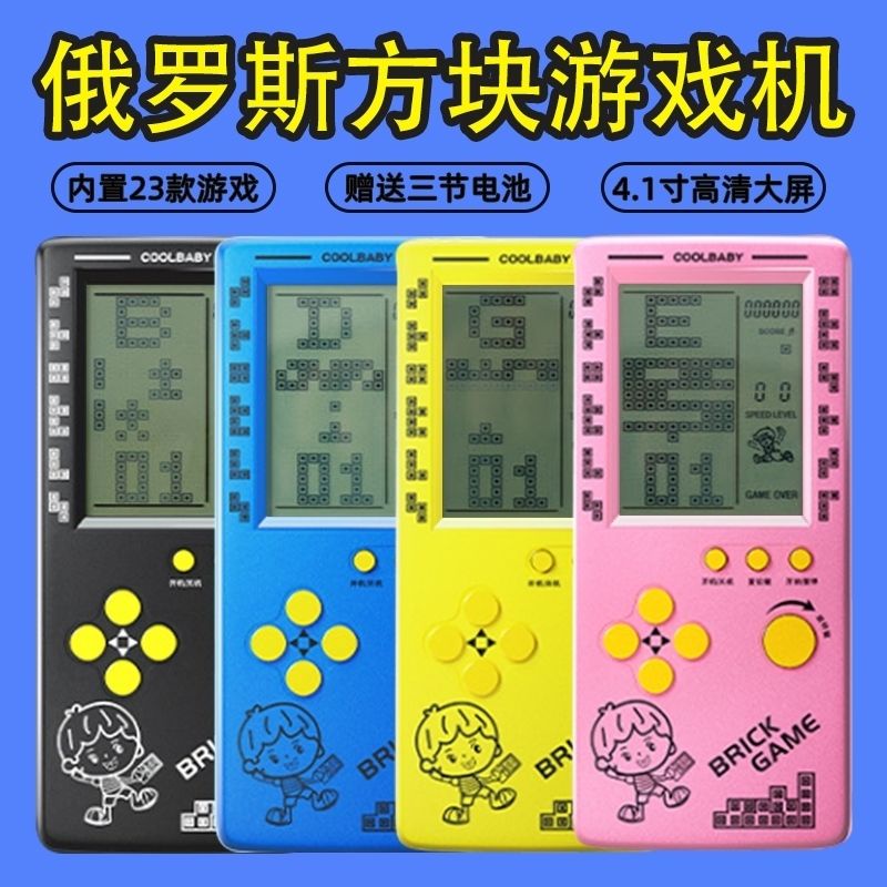 現貨 遊戲機最新款SUP 復古經典懷舊遊戲機 迷你掌上型  單打 雙打掌上游戲機新款俄羅斯方塊機掌上游戲機掌機兒童益智8