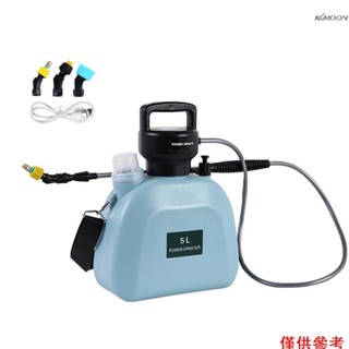 Kkmoon USB充電式肩部灑水器手持式電動噴霧器農業工具噴壺霧化澆水瓶噴水器多功能園林植物噴霧器