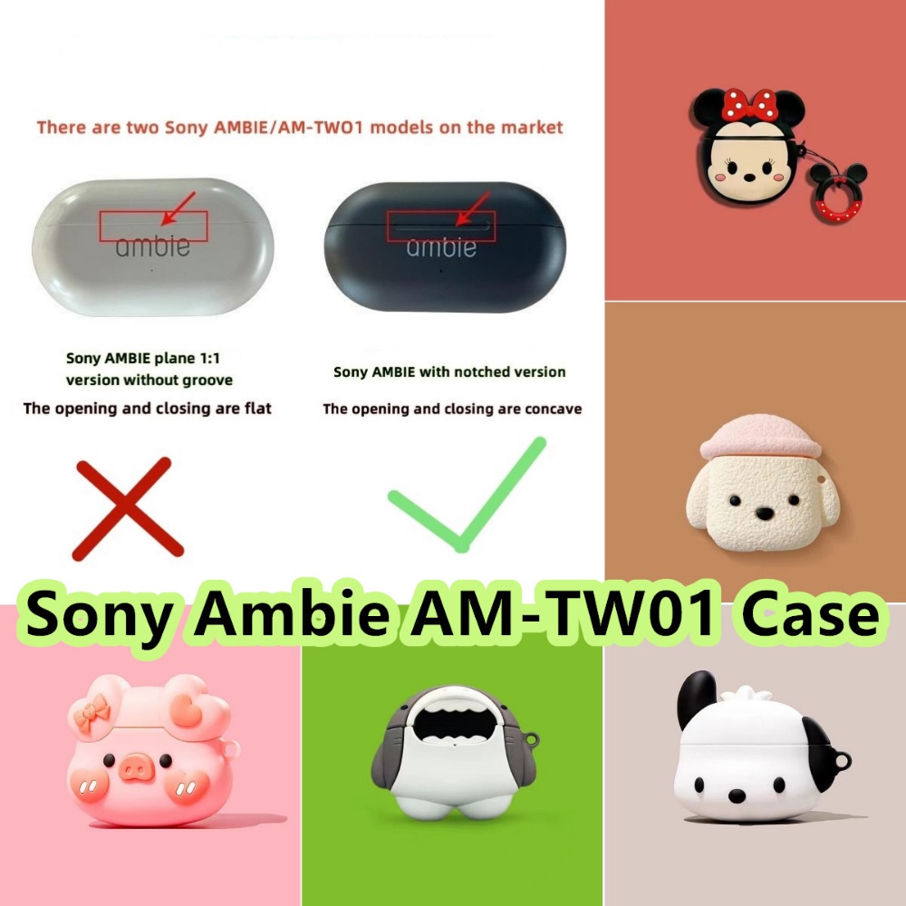 【快速發貨】適用於索尼 Ambie AM-TW01 外殼酷潮卡通系列適用於索尼 Ambie AM-TW01 外殼軟耳機外