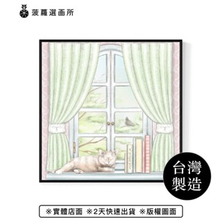 送奴才上班的小橘貓 - 窗邊貓咪插圖掛畫/居家佈置/菠蘿選畫所