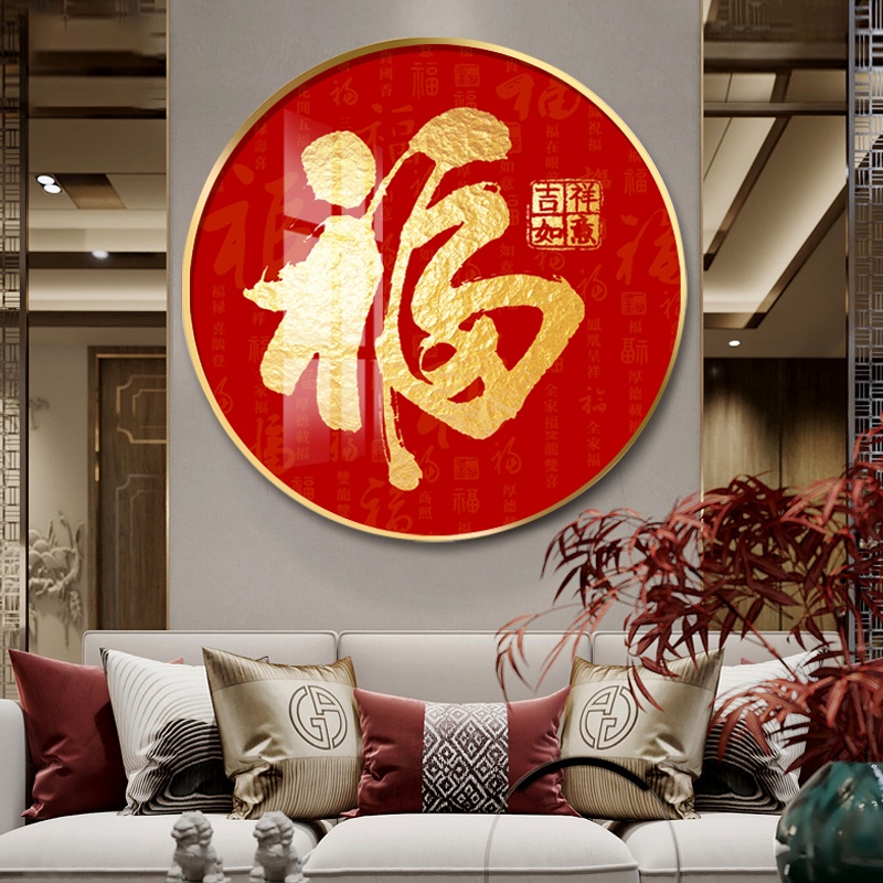 招財進寶春聯掛畫的價格推薦- 2023年7月| 比價比個夠BigGo