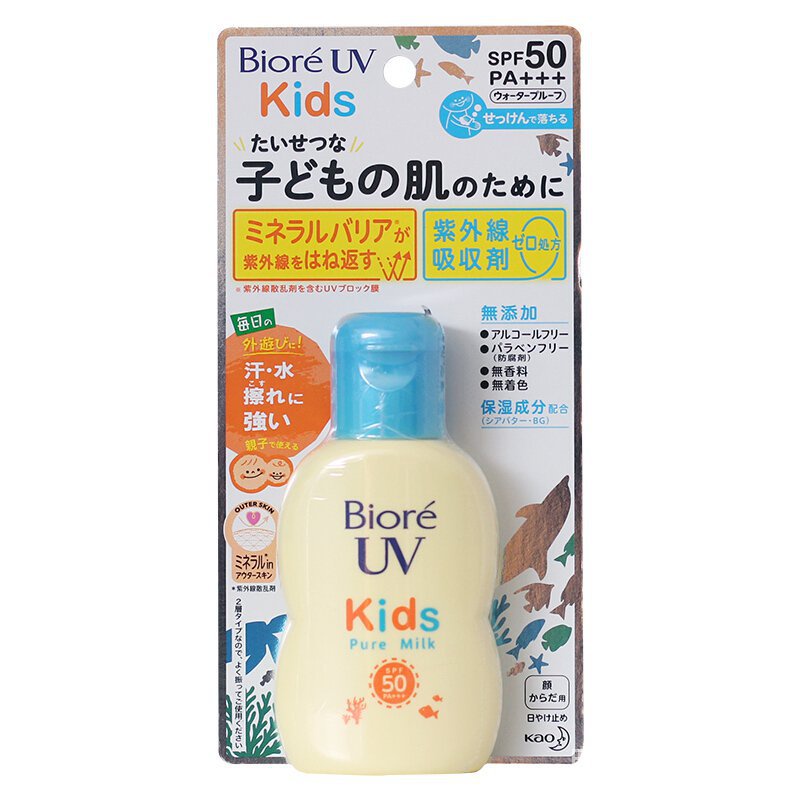 Biore(Biore) 兒童防曬霜嬰兒溫和皮膚清爽防曬霜兒童物理防曬防曬乳液70mlspf50pa