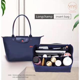 【YiYi】插入收納袋適合 Longchamp LE PLIAGE 包收納袋插入袋內錢包袋內襯化妝品收納袋旅行收納袋